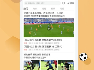 178足球体育,178足球体育 V6.3.19OS／Android最新版