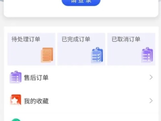 博鱼官方中心版V26.93.35.63安卓系统版本-推荐