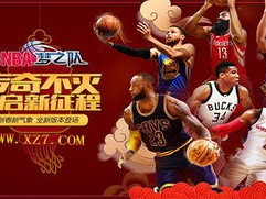 极光体育直播nba免费版V53.54.77.145安卓系统版本-好用