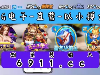 JDB网址多少㊙️ ✅🈷️JDB网址多少 V6.18.3㊙️✅✅✅