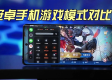 可以提现的手机棋牌游戏最新版本V72.69.104.51安卓系统版本-好用