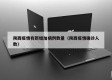 陕西疫情有新增加病例数量（陕西疫情确诊人数）