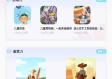 瓦力游戏app中心版V70.74.100.287安卓系统版本-推荐