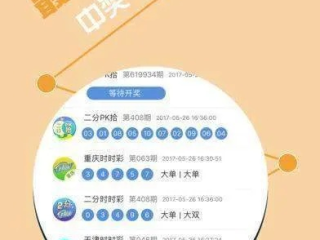 富翁彩票网绿色版V14.78.10.87安卓系统版本-好用