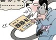 天下彩票免费资枓大全免费版V14.11.141.37ios版本-好用