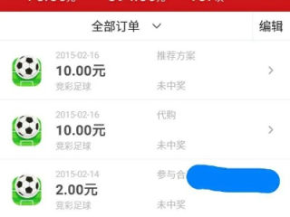 彩金汇welcome,彩金汇welcome V9.14.3绿色纯净版／安卓通用版