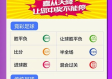 五分彩五分钟一期中心版V85.87.292.242苹果版本-好用