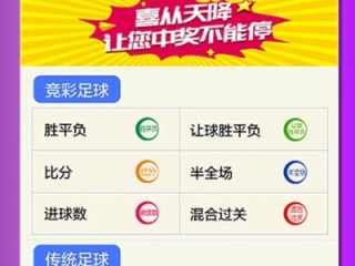 五分彩五分钟一期中心版V85.87.292.242苹果版本-好用