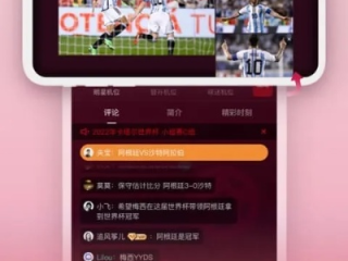 买球的app绿色版V12.72.240.146安卓版本-推荐