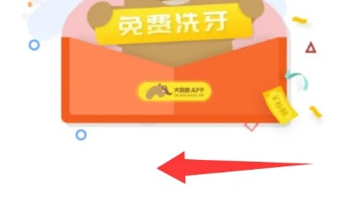 快乐飞艇绿色版V42.43.228.220苹果版本-好用