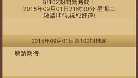 一定牛彩票网绿色版V38.37.300.64ios版本-推荐