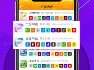 彩运网网站免费版V11.80.177.134苹果版本-推荐