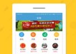 彩乐园app最新版本V5.3.25.233苹果版本-好用