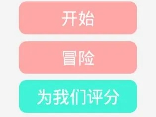 幸运快乐10分免费版V54.66.46.199安卓系统版本-好用