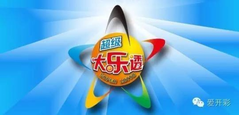 澳洲幸运5预测码计划:稳赚不赔的秘诀大公开 澳洲幸运5预测码计划:稳赚不赔的秘诀大公开