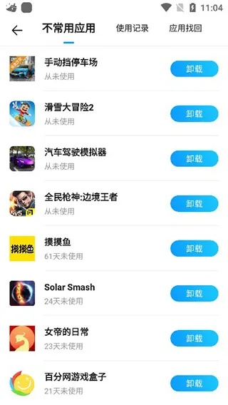 开云电竞在线网址,开云电竞在线网址 V9.13.5OS/Android通用版 开云电竞在线网址,开云电竞在线网址 V9.13.5OS/Android通用版