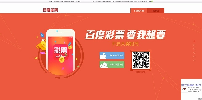 佰富彩集团官方网站,佰富彩集团官方网站 V5.18.3IOS/安卓全站最新版下载 佰富彩集团官方网站,佰富彩集团官方网站 V5.18.3IOS/安卓全站最新版下载