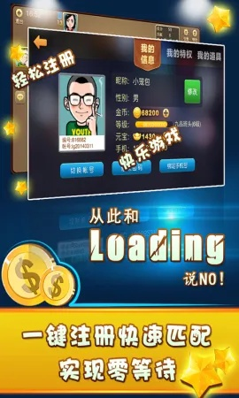 jdb电子娱乐平台下载✅,㊙️jdb电子娱乐平台下载 V6.19.3✅