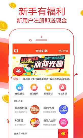 彩500登录大厅,彩500登录大厅 V9.12.5绿色纯净版/安卓通用版 彩500登录大厅,彩500登录大厅 V9.12.5绿色纯净版/安卓通用版