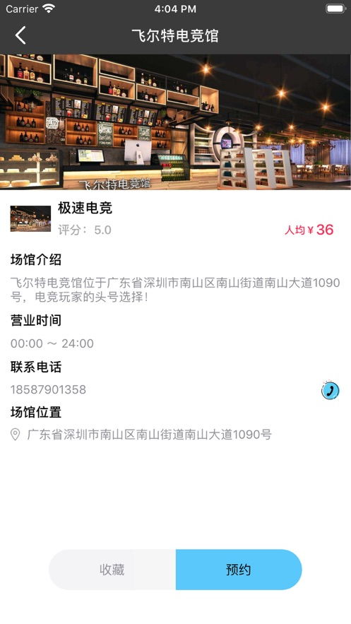 加拿大pc28网站预测,加拿大pc28网站预测 V8.27.3IOS/Android通用版 加拿大pc28网站预测,加拿大pc28网站预测 V8.27.3IOS/Android通用版