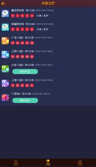 大发彩票官网app下载,大发彩票官网app下载 V6.13.29绿色纯净版／安卓通用版
