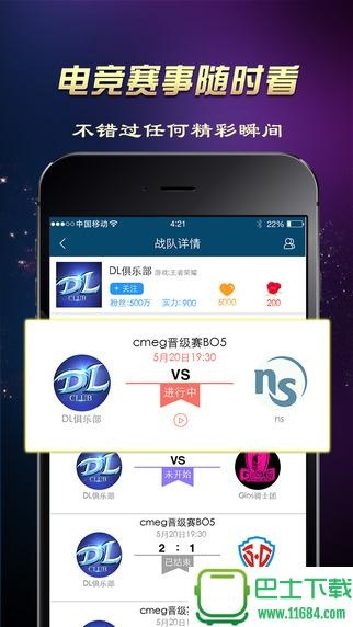 6966集团电竞娱乐,6966集团电竞娱乐 V9.4.27绿色纯净版/安卓通用版 6966集团电竞娱乐,6966集团电竞娱乐 V9.4.27绿色纯净版/安卓通用版