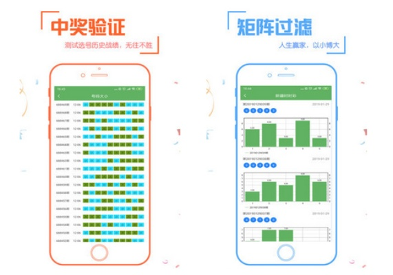 快3彩票官网app,快3彩票官网app V8.16.4IOS/Android通用版 快3彩票官网app,快3彩票官网app V8.16.4IOS/Android通用版
