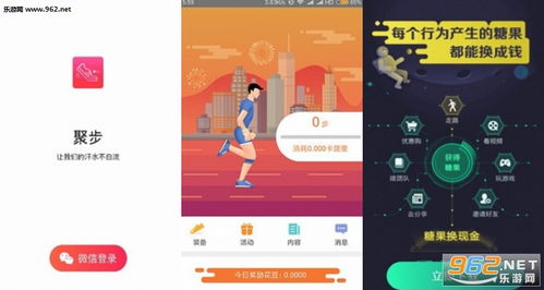 免费挣钱最快的app绿色版V2.72.130.43苹果版本-推荐