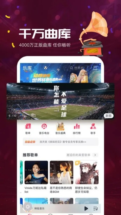 买球的app最新版本V5.21.177.215安卓版本-好用 买球的app最新版本V5.21.177.215安卓版本-好用