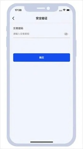 808PAY钱包最新版本V95.50.24.5ios版本-好用 808PAY钱包最新版本V95.50.24.5ios版本-好用