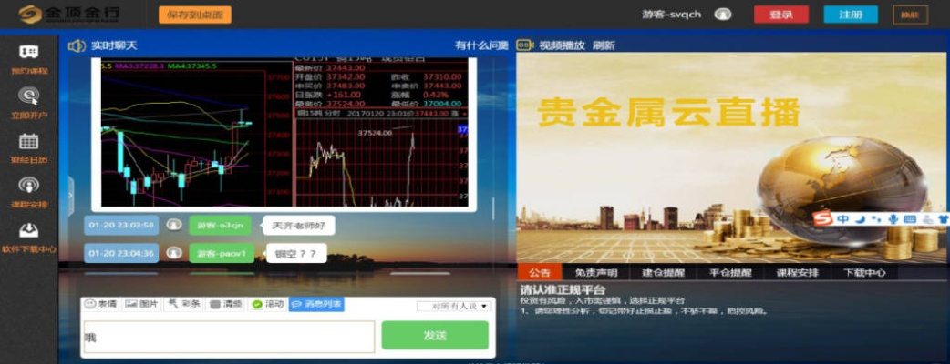 最新:金鼎国际官网✅,㊙️最新:金鼎国际官网 V9.7.4✅ 最新:金鼎国际官网✅,㊙️最新:金鼎国际官网 V9.7.4✅