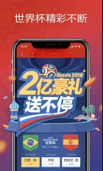 彩民之家44666网站最新版本V28.67.106.192苹果版本-推荐