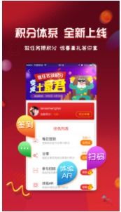 平安vip彩票网免费版V21.69.298.260苹果版本-好用
