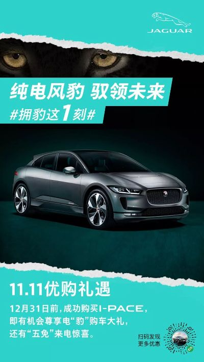捷豹官方推荐雷乐汇免费版V10.27.9.152安卓版本-好用