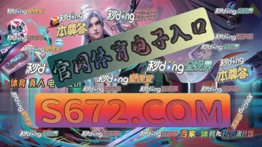 JDB电子超级牛B官方网站是多少 ㊙️,🈷️JDB电子超级牛B官方网站是多少 V3.27.8✅ JDB电子超级牛B官方网站是多少 ㊙️,🈷️JDB电子超级牛B官方网站是多少 V3.27.8✅