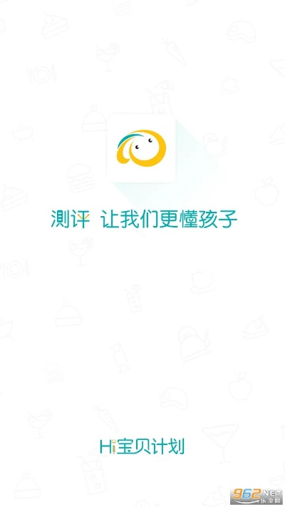 宝宝计划中心版V93.90.48.195ios版本-好用 宝宝计划中心版V93.90.48.195ios版本-好用