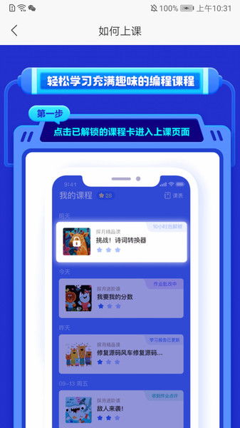澳客官方app下载免费版V74.83.299.193ios版本-好用