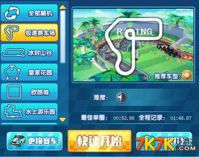 完美世界竞技平台最新版本V73.28.154.32苹果版本-好用 完美世界竞技平台最新版本V73.28.154.32苹果版本-好用