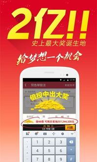 幸运彩welcome彩票大厅中心版V82.8.99.55ios版本-好用 幸运彩welcome彩票大厅中心版V82.8.99.55ios版本-好用