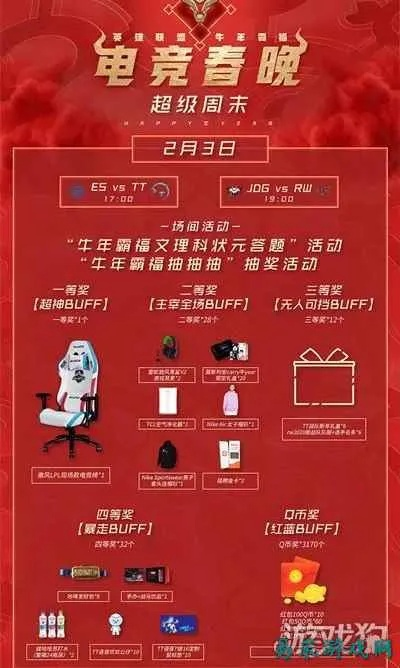 思考:易游电竞集团网站 ㊙️,🈷️思考:易游电竞集团网站 V8.13.42✅ 思考:易游电竞集团网站 ㊙️,🈷️思考:易游电竞集团网站 V8.13.42✅