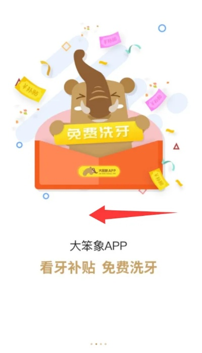 快乐飞艇绿色版V42.43.228.220苹果版本-好用