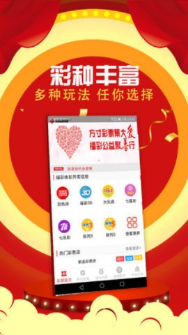 多彩宝app下载绿色版V30.5.49.247安卓系统版本-好用