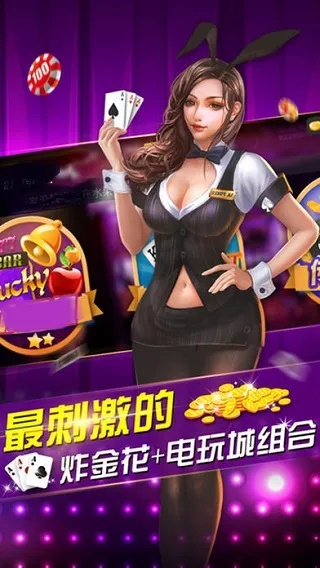 免费看扑克网站绿色版V47.94.47.49安卓版本-好用 免费看扑克网站绿色版V47.94.47.49安卓版本-好用