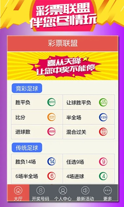 五分彩五分钟一期中心版V85.87.292.242苹果版本-好用 五分彩五分钟一期中心版V85.87.292.242苹果版本-好用