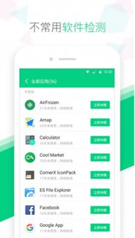 德赢vwin8868绿色版V19.86.120.147安卓系统版本-好用
