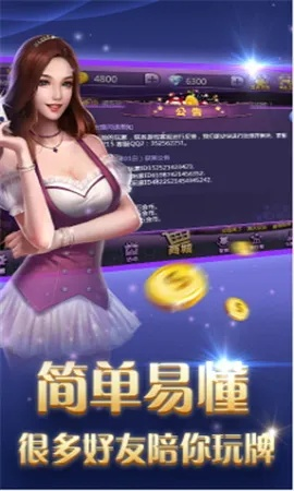 jdb电子是哪里开发的游戏 ㊙️、✅jdb电子是哪里开发的游戏 V6.9.14✅✅✅