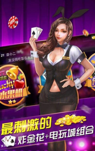 U8国际电竞娱乐 ㊙️,✅U8国际电竞娱乐 V8.12.4✅