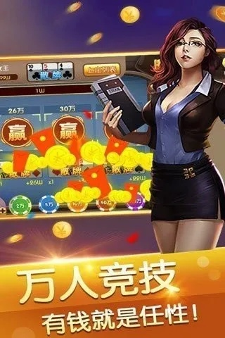 凤凰山庄游戏大厅中心版V33.70.23.169苹果版本-推荐 凤凰山庄游戏大厅中心版V33.70.23.169苹果版本-推荐