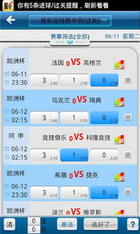 365彩票中心版V87.90.67.142安卓系统版本-好用 365彩票中心版V87.90.67.142安卓系统版本-好用