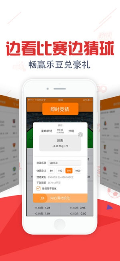 彩票app官方版最新版本V17.90.102.123苹果版本-推荐